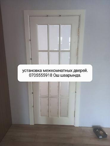 Ремонт окон и дверей: Дверь: Установка — 1