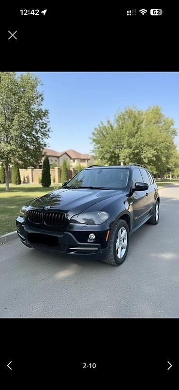 Продажа авто: BMW X5: 2008 г., 3 л, Автомат, Бензин, Кроссовер — 9