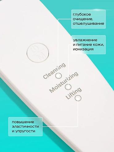 для чистки лица: Ультразвуковой скрабер для лица 3-в-1 Компактный прибор для домашнего — 5