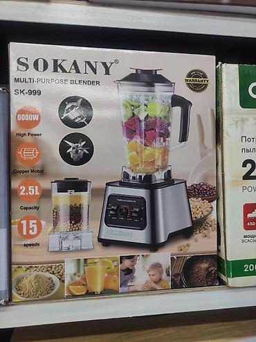 sandwich maker: Sokany SK-999 — многофункциональный стационарный блендер для дома и — 1