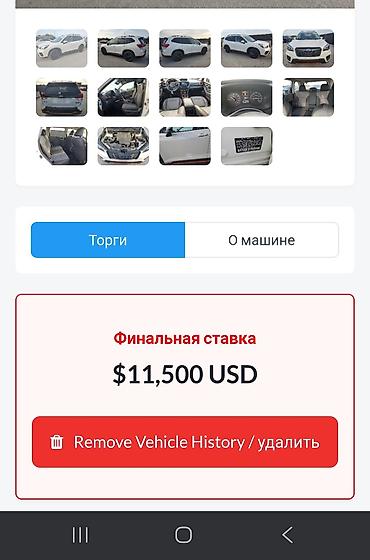 Subaru: Subaru Forester: 2019 г., 2.5 л, Вариатор, Бензин, Кроссовер — 13