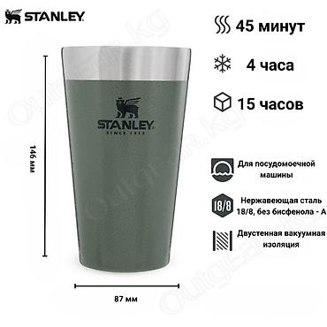advent: 🟠 Термостакан STANLEY ADVENTURE PINT 470 ml 🟠 ⠀ Запатентованная — 6