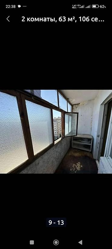 106: 2 комнаты, 63 м², 12 мкр 106 серия, 9 этаж, Старый ремонт — 7