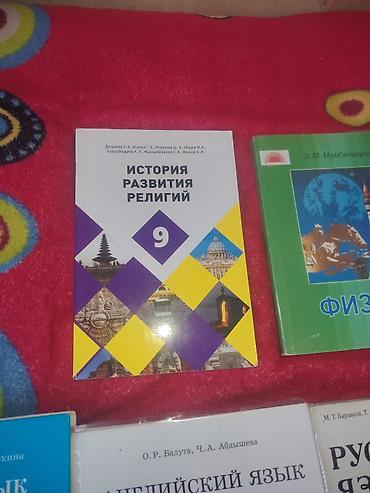 solutions elementary: Русский язык, 1 класс, Б/у, Самовывоз — 5