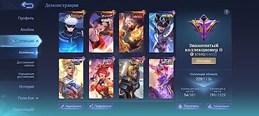pc case: Аккаунт Mobile Legends: Bang Bang Основное: - Ник: NURSI - ID — 2