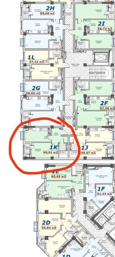 Продажа квартир: 1 комната, 41 м², Элитка, 7 этаж, ПСО (под самоотделку)