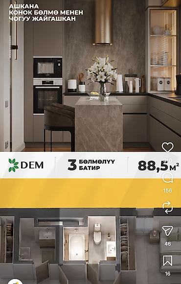 секционные комнаты: 3 комнаты, 88 м², Элитка, 3 этаж, ПСО (под самоотделку) — 8