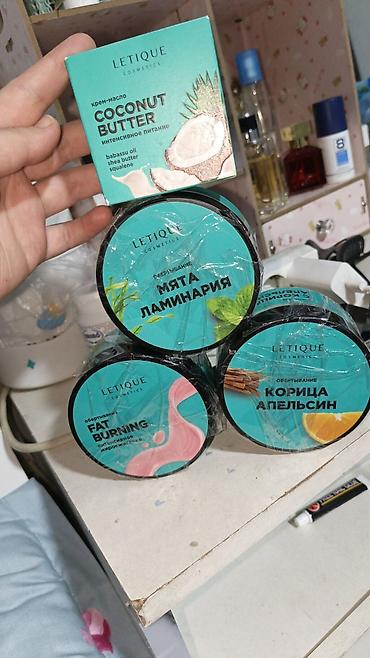 delivery bag: Привезли из России по этому заскочевано все ОБСАЛЮТНО НОВОЕ!ЦЕНА — 4