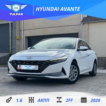 Hyundai: Hyundai Avante: 2020 г., 1.6 л, Автомат, Газ, Седан