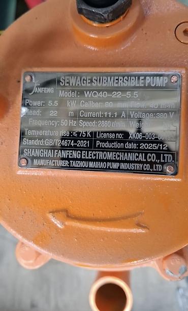 pump: Погружной фекальный насос Janfeng WQ40-22-5.5 Назначение: - — 2