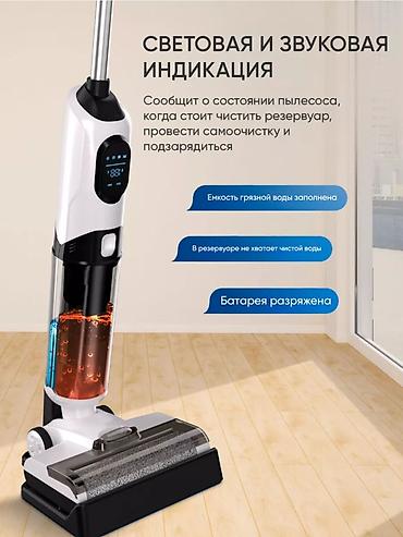 Пылесосы: Пылесос, Моющий, Смешанная — 4