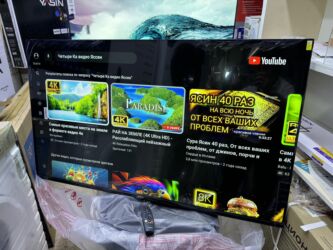 Телевизоры: 🔥СРОЧНАЯ АКЦИЯ🔥🔥 Телевизор YASIN 55UD81 webos magic пульт smart — 18