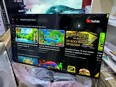 Телевизоры: Телевизоры YASIN 55UD81 WebOS YASIN 55M8 WebOS! Телик Yasin 55UD81 — 15