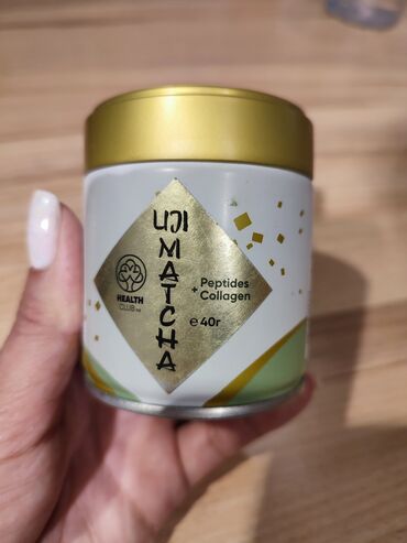 long looks витамины: Матсна чай!!! Производство Япония