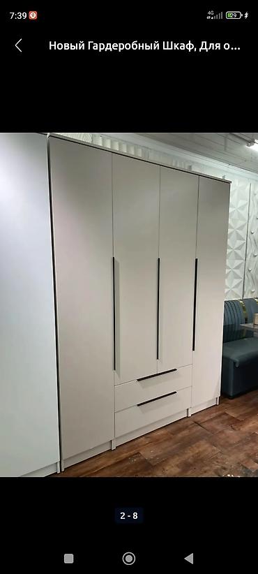 Мебель на заказ: Мебель на заказ, Спальня, Стол, Шкаф, Кровать — 20