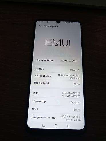 беш сары телефон: Huawei Nova Y90, Б/у, 128 ГБ, цвет - Черный, 2 SIM — 4