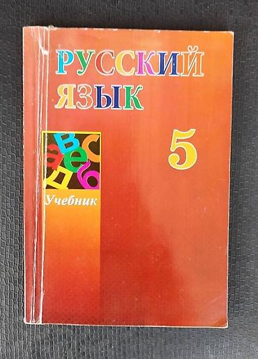 Ümumi Tarix: Dərsliklər toplusu - Ümumi Tarix – 6: Rəngli illüstrasiyalarla qədim — 30