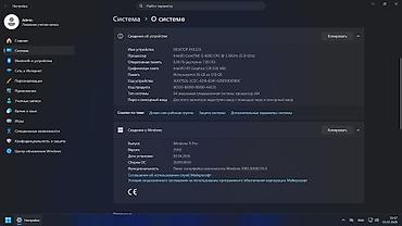 ddr4 ecc: Компьютер, ядер - 4, ОЗУ 8 ГБ, Для несложных задач, Б/у, Intel Core i5, Встроенная видеокарта, HDD + SSD — 2