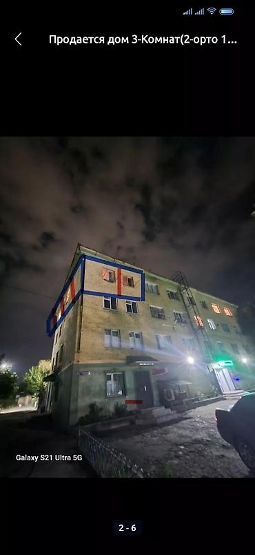 Продажа квартир: 2 комнаты, 35 м², Черёмушки мкр., Общежитие, 4 этаж, Старый ремонт — 9