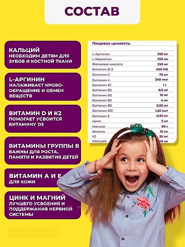 мультивитамин: Мультивитамин сироп для детей
Производство Турция 🇹🇷 — 2