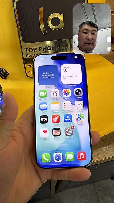 iphone 5s цена в бишкеке цум: IPhone 16 Pro, Б/у, 256 ГБ, 88 % — 5