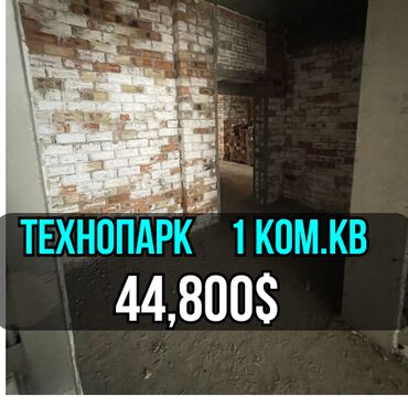 Продажа участков: 1 комната, 46 м², Элитка, 11 этаж, ПСО (под самоотделку)