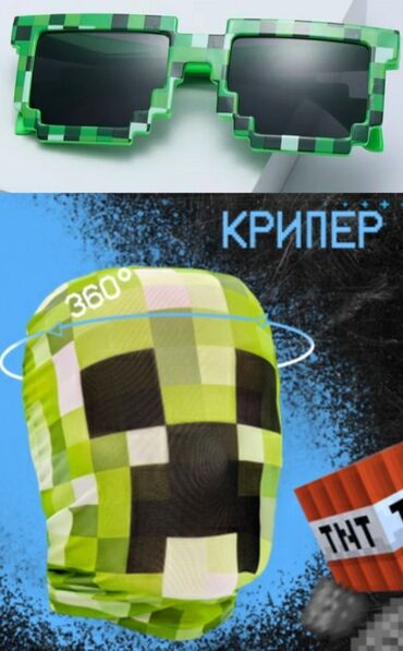 usaq eynekleri: Minecraft maska və eynək
Майнкрафт маска и очки