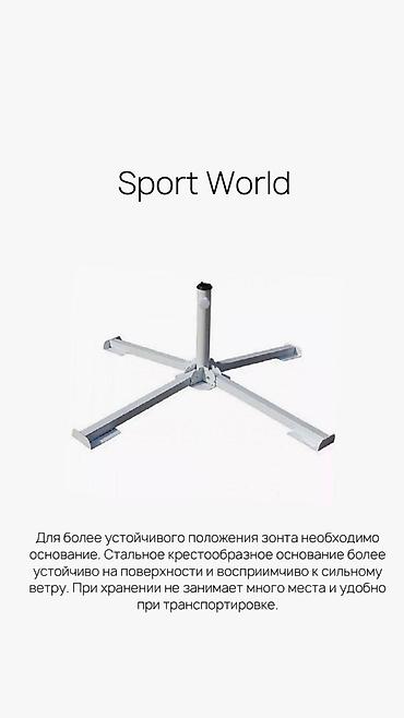 сколько стоит зонт: Зонты уличныеторговыепляжные в наличии. ОПТОМ И В РОЗНИЦУ -Зонт — 4