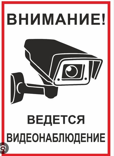 лечение пиявками бишкек цены: Мечиттерге орноту бекер. иншаАллах!