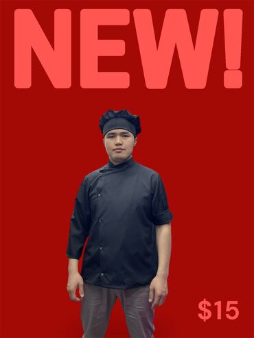 Спецодежда: Поварской китель в наличии Оптом и в розницу ✅ Стильный и — 1