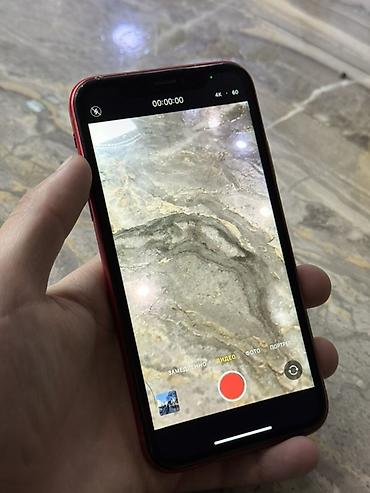 msi b450: УСТУПЛЮ РЕАЛЬНЫМ КЛИЕНТАМ!!! IPhone XR (PRODUCT)RED, 128 ГБ - Цвет — 6