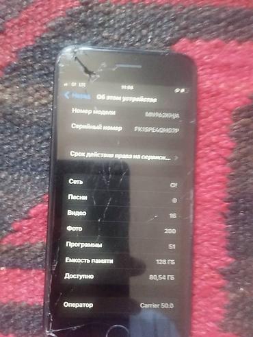 xbox бу: IPhone 7, Б/у, 128 ГБ, Jet Black, 96 % — 2