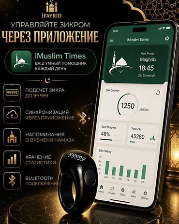 nfc кольцо: Кольцо, Унисекс, Без вставки, Новый — 3