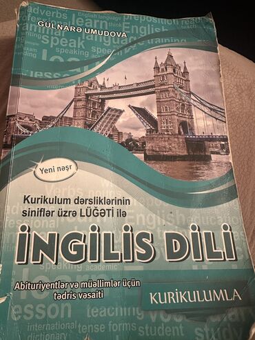 книга английский язык 6 класс азербайджан: İngilis dili Gülnarə Umudova qayda