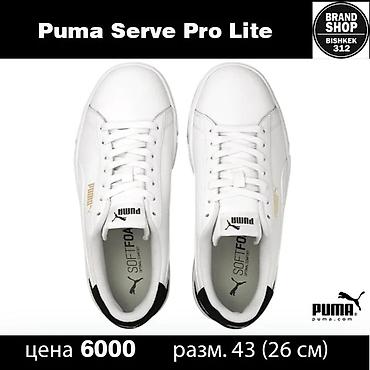 falcon pro: Мужские кроссовки, 43, Puma, Новый, цвет - Белый, Самовывоз, Платная доставка — 3
