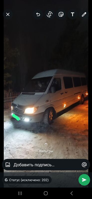 авто на обмен: Mercedes-Benz Sprinter: 2004 г., 2.2 л, Механика, Дизель, Бус