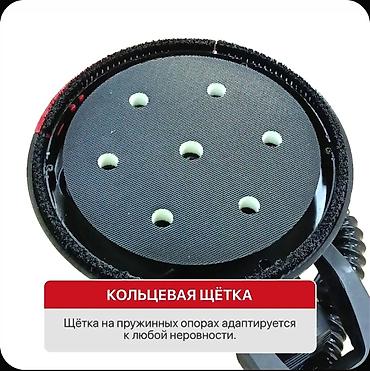 4 pot: Шлифовальная машина по стенам и потолкам P.I.T. с системой — 5