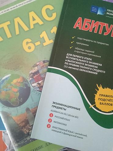 Testlər: Rus dili Testlər 9-cu sinif, DİM, 2-ci hissə, 2020 il — 1