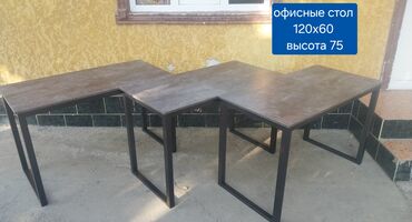Офисные столы: Офисные стол 120х60 высота 75
ест другие виды столь только на заказ at lalafo.kg — 11 Офисные столы: Офисные стол 120х60 высота 75
ест другие виды столь только на заказ — 11
