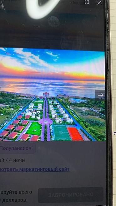 балыкчы отели: 🌍 Хотели бы путешествовать чаще и при этом тратить меньше? Напиши в — 5