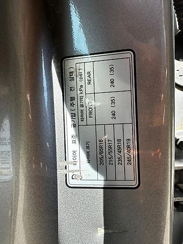 ручка соната: Hyundai Sonata: 2021 г., 2 л, Автомат, Газ, Седан — 6