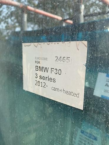 лобовое стекло bmw g30: Лобовое стекло для BMW F30 3 Series, с 2012 года выпуска — 2