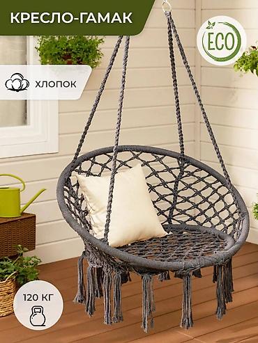 Садовые качели: Садовые качели Со спинкой, Без крыши — 4