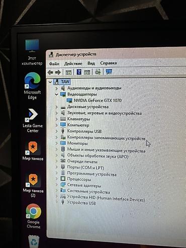 fire pc: Компьютер, ядер - 14, ОЗУ 32 ГБ, Игровой, Б/у, Intel Xeon, NVIDIA GeForce GTX 1070, SSD — 6