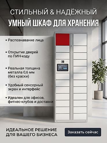 закладка: Офисный шкаф, Новый, цвет - Серый, Железо — 1