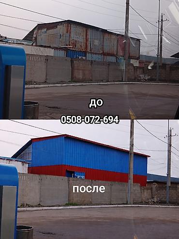 prima construction: Промышленный фасад и кровля — капитальный ремонт и облицовка — 1
