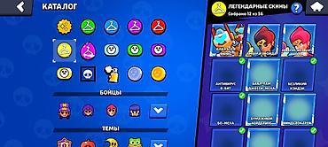 black clover: Аккаунт Brawl Stars Есть 4 апнутых лег,72 бойцов прокачаны на 11 — 6