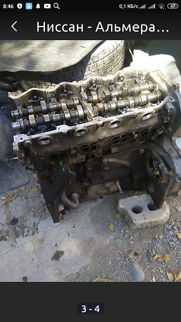 Другие детали для мотора: Форд Транзит 2003 Утёнок Дизель - Корзина Сцепления Диск - — 10