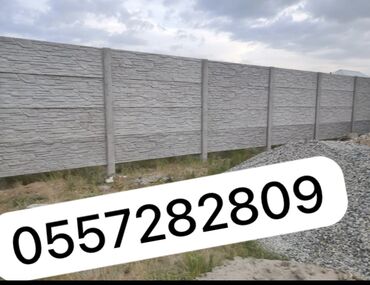 Заборы и ограждения: Заборы и ограждения, Бесплатная доставка, Бесплатный выезд, Гарантия — 12