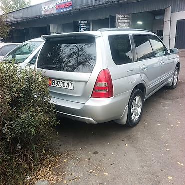 диски на бмв е36: Subaru Forester: 2002 г., 2 л, Автомат, Бензин, Кроссовер — 3